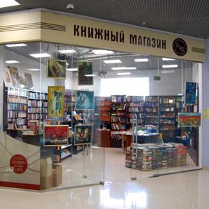 Книжные магазины Кошек