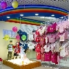 Детские магазины в Кошках