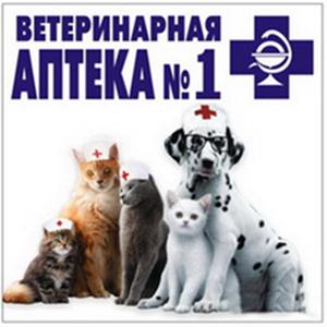 Ветеринарные аптеки Кошек